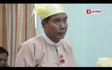 Embedded thumbnail for ဧရာဝတီတိုင်းဒေသကြီးအစိုးရအဖွဲ့ ဝန်ကြီးတစ်ဦးနှင့် တိုင်းဒေသကြီးလွှတ်တော် ဝန်ထမ်းတစ်ဦးထံတွင် COVID- 19 ရောဂါ ကူးစက်ခံခဲ့ရသော်လည်း အစိုးရအဖွဲ့ဝင်များ လွှတ်တော်အကြီးအမှူးများနှင့် ထိစပ်မှု မရှိ 