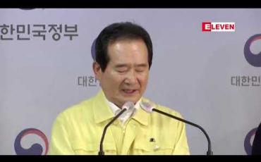 Embedded thumbnail for ဖိုင်ဇာနှင့် Johnson &amp;amp; Johnson ထုတ် COVID-19 ကာကွယ်ဆေးများဝယ်ယူရန် သဘောတူစာချုပ်ချုပ်ဆိုခဲ့ဟု တောင်ကိုရီးယားဝန်ကြီးချုပ် ပြော