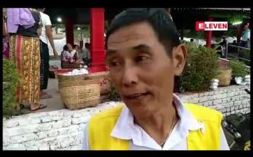 Embedded thumbnail for ကျောက်ကြီးမြို့နယ် မြောက်သုသာန်တွင် အကျွတ်အလွတ်လှူဒါန်းပွဲ ပြုလုပ်