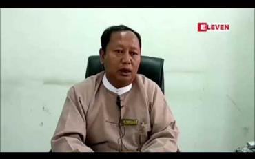 Embedded thumbnail for အဝေးပြေးယာဉ်လိုင်းများအားပေးအပ်သည့် တစ်နှစ်တာလုပ်အားယှဉ်ပြိုင်ဆုကို ယခုနှစ်တွင် ၁၅ ရာခိုင်နှုန်းတိုးမြှင့်ချီးမြှင့်သွားမည် 