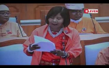 Embedded thumbnail for ချေးငွေများဖြင့် စီမံကိန်းများ အကောင်အထည် ဖော်ရာတွင် ယခင်စီမံကိန်း၏ အောင်မြင်မှု ရှိ မရှိ၊ ကုန်ကျငွေနှင့် ထိုက်တန်မှု ရှိ မရှိကို မြေပြင်ပကတိ အခြေအနေနှင့် နီးကပ်စွာ ပြန်ဆန်းစစ်သင့်ဟု လွှတ်တော် ကိုယ်စားလှယ် ဆွေးနွေး