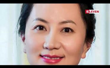 Embedded thumbnail for Huawei ဘဏ္ဍာရေးအရာရှိချုပ် မန်ဝမ်ကျိုးကို အမေရိကန်နိုင်ငံသို့ လွှဲပြောင်းမည့် ကြားနာမှုကို ကနေဒါအစိုးရခွင့်ပြု