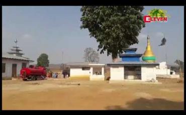 Embedded thumbnail for လွိုင်ကော်မြို့နယ်ရှိ ကျေးရွာများတွင် သောက်သုံးရေအခက်အခဲများဖြစ်ပေါ်နေဟု ဒေသခံများပြော 