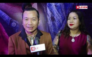 Embedded thumbnail for တစ်လလုံး ကားရိုက်နားလိုက်ရတယ်ဆိုတဲ့ သရုပ်ဆောင် ခင်လှိုင် (ရုပ်သံအစီအစဉ်)