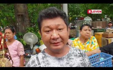 Embedded thumbnail for ချမ်းမြသာစည်မြို့နယ်၊ကျွန်းလုံးဥသျှောင်ရပ်ကွက်၊၈၄လမ်းပေါ်ရှိအစိုးရပိုင်လမ်းမြေတွင် ကျူးကျော်ဆောက်လုပ်ထားသည်ဟု ဆိုကာ နေအိမ်၉လုံးအား စည်ပင်သာယာမှ ဖျက်သိမ်းပြီး လေးဦးကိုထိန်းသိမ်းထား 