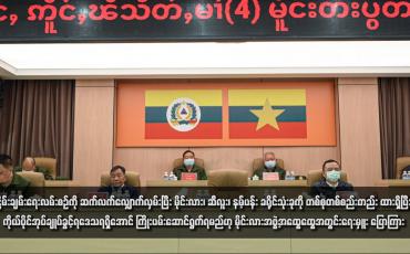 Embedded thumbnail for ငြိမ်းချမ်းရေးလမ်းစဉ်ကို ဆက်လက်လျှောက်လှမ်းပြီး မိုင်းလား၊ ဆီလူး၊ နမ့်ပန်း ခရိုင်သုံးခုကို တစ်စုတစ်စည်းတည်း ထားရှိပြီး ကိုယ်ပိုင်အုပ်ချုပ်ခွင့်ရဒေသရရှိအောင် ကြိုးပမ်းဆောင်ရွက်ရမည်ဟု မိုင်းလားအဖွဲ့အထွေထွေအတွင်းရေးမှူး ပြောကြား