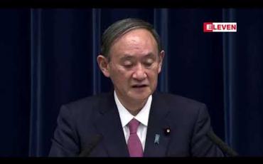 Embedded thumbnail for ဂျပန်နိုင်ငံတွင် ကိုရိုနာဗိုင်းရပ်စ်ကြောင့် အရေးပေါ်အခြေအနေကြေညာသည့် ဒေသများ တိုးမြှင့်သတ်မှတ်