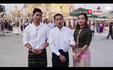 Embedded thumbnail for ကျော်ကျော်ကို မွေး နေ ့လက်ဆောင်အဖြစ် ဘာလက်ဆောင် တွေ ပေးခဲ့လဲ