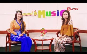 Embedded thumbnail for SOUND &amp;amp; MUSIC (ရုပ်သံအစီအစဉ်)