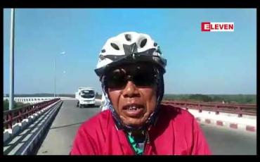 Embedded thumbnail for ပြည်တွင်းငြိမ်းချမ်းရေးရရှိရေးအတွက်ဟုဆိုကာ မြန်မာပြည်တစ်ပတ် စက်ဘီးလှည့်လည်စီးနင်းလှုံ့ဆော်သူ ပခုက္ကူမြို့သို့ ရောက်ရှိ 