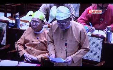 Embedded thumbnail for ကွမ်းခြံကုန်းမြို့နယ်၊ သောင်ခုံကျေးရွာအုပ်စုရှိ မြေဧက ၂၁၁ ဒသမ ၄၆ ဧကကို ပင်လယ်ပြင်လုံခြုံရေးစခန်းအဖြစ် တည်ဆောက် ရန် ရည်ရွယ်ထားကြောင်း တိုင်းဒေသကြီးဝန်ကြီး ပြောကြား (ရုပ်သံ)