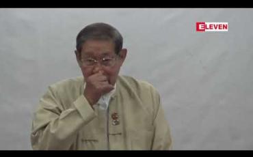 Embedded thumbnail for အစိုးရမှ စိုက်ထုတ်နေရသည့် ပင်စင်စနစ်အစား ဝန်ထမ်းနှင့်အစိုးရ ပေါင်းပြီး ငွေစိုက် ထည့်ပေးရမည့် သူပေး ကိုယ်ပေးစနစ် အကောင်အထည်ဖော်မည်ဟုဆို