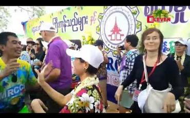 Embedded thumbnail for မဟာသြင်္ကန်အကြတ်နေ့ မန္တလေးလမ်းလျှောက်သြင်္ကန်တွင်  နိုင်ငံတော် ဒုတိယသမ္မတ(၂)  နှင့် နိုင်ငံတကာသံရုံးမှ သံတမန်များ ပါဝင်ဆင်နွှဲ