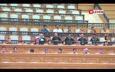 Embedded thumbnail for အခွန်ရငွေ တိုးတက်နေသော်လည်း အခွန်ရငွေနှင့် ဂျီဒီပီအချိုး ကျဆင်းနေခြင်း၊ ပြည်ထောင်စု၏သုံးငွေတွင် အခွန်ရငွေပါဝင်မှု ကျဆင်းနေခြင်းကြောင့် အခွန်ရငွေ တိုးတက်ရရှိရေး ဆောင်ရွက်ရန် လွှတ်တော်ကော်မတီ မှတ်ချက်ပေး
