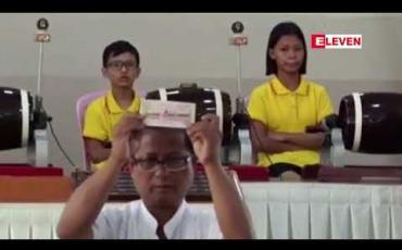 Embedded thumbnail for ၃ကြိမ်မြောက် ကျပ်တစ်ထောင်တန်အောင်ဘာလေထီရဲ့အမြင့်ဆုံးကျပ်သိန်းတစ်သောင်းခွဲဆုကို ကခ ၅၈၅၀၂၄ နံပါတ်မှ ဆွတ်ခူး 