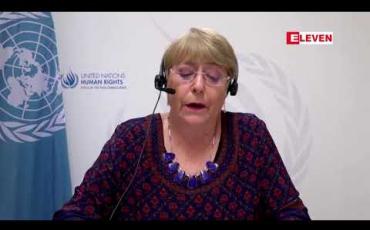 Embedded thumbnail for အစ္စရေး၏ ဂါဇာအပေါ်တိုက်ခိုက်မှုများသည် စစ်ရာဇဝတ်မှုမြောက်သည့်သဘော သက်ရောက်နေ