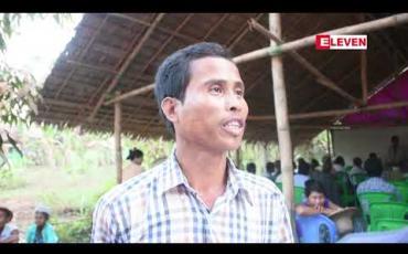 Embedded thumbnail for ရွှေလောင်းကြိုးတံတား ပြင်ဆင်တည်ဆောက်မှုအတွက် တောင်သူငါးဦးပိုင် လယ်မြေများ သိမ်းဆည်း ခံရပြီး ကျူးကျော်ဟုဆိုကာ နှင်ထုတ်ခံရဟု နစ်နာသူများက သတင်းစာရှင်းလင်း 