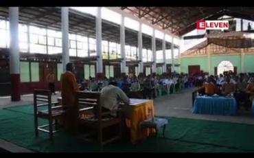 Embedded thumbnail for နိုင်ငံတော်၏အတိုင်ပင်ခံပုဂ္ဂိုလ်ညွှန်ကြားချက်အတိုင်း လူထုတွေ့ဆုံပွဲများ စတင်ပြုလုပ်နေပြီဟု ရှမ်းပြည်နယ် အစိုးရအဖွဲ့ ပြောရေးဆိုခွင့်ရှိသူ ပြောကြား 