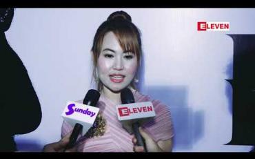 Embedded thumbnail for အကယ်ဒမီအတွက် မုန်းစွဲဇာတ်ကားကို ရင်ခုန်ပါတယ်လို့့ပြောလာတဲ့ စာရေးဆရာမ ရွှေရေးထင်ထင် (ရုပ်သံအစီအစဉ်) 