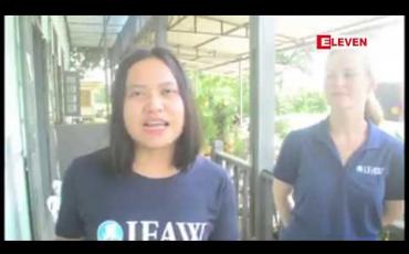 Embedded thumbnail for ရေကြီးချိန်တိရစ္ဆာန်များခိုလှုံနိုင်ရန် အသက်ကယ်ကုန်းအချို့စတင်လှူဒါန်းခဲ့သည့် IFAW အဖွဲ့မှ ဒေသခံများအား အတွေ့အကြုံမျှဝေသည့် သင်တန်းပေးခဲ့