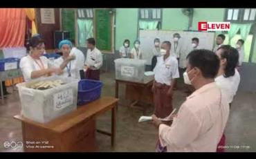 Embedded thumbnail for ကရင်ပြည်နယ် မွန်တိုင်းရင်းသားလူမျိုးမဲဆန္ဒနယ်၌ မွန်ညီညွတ်ရေးပါတီမှ ကိုယ်စားလှယ်လောင်းအနိုင်ရ