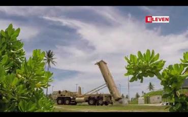 Embedded thumbnail for အမေရိကန််က သာ့ဒ်ဒုံးခွင်း ဒုံးစနစ်ကို အောင်မြင်စွာ စမ်းသပ်