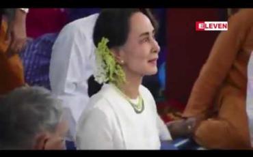 Embedded thumbnail for ညောင်ရွှေမြို့သို့ ဖောင်တော်ဦးဘုရားများ ဘုရားကြွချီကိန်းဝပ်သောနေ့တွင် ဒေါ်အောင်ဆန်းစုကြည် လာရောက်ဖူးမျှော်