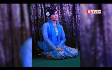 Embedded thumbnail for လောဘကြီးရင်ပူလောင်တဲ့အတွက် လိုချင်လောဘစိတ်ကို အရှိန်သတ်ထားပါတယ်ဆိုတဲ့ အကယ်ဒမီ အေးမြတ်သူ(ရုပ်သံအစီအစဉ်)