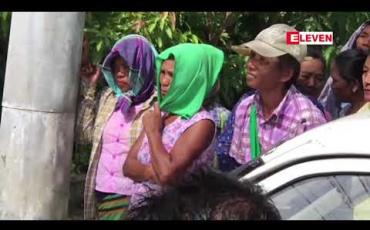 Embedded thumbnail for ဘိလပ်မြေစက်ရုံစီမံကိန်း ပဋိပက္ခနှင့်ပတ်သက်၍ ဖမ်းဆီးခံထားရာမှ အကျဉ်းထောင်အတွင်းသေဆုံးခဲ့သည့် အောင်သပြေကျေးရွာ ဒေသခံတစ်ဦး၏ရုပ်အလောင်းအား ယနေ့သဂြိုဟ်မည်