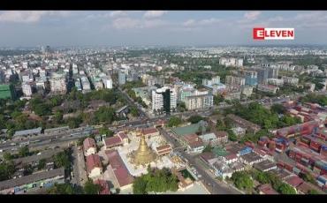 Embedded thumbnail for ၂၀၁၈ ခုနှစ်အတွင်း စီးပွားရေးကဏ္ဍမှ ထင်ရှားကျော်ကြားဖြစ်စဉ်များ (ရုပ်သံအစီအစဉ်)
