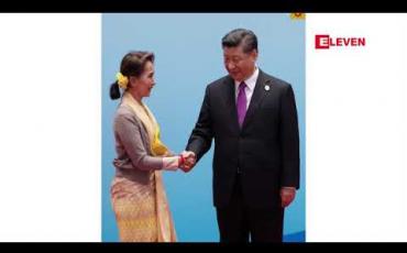 Embedded thumbnail for နိုင်ငံတော်၏အတိုင်ပင်ခံပုဂ္ဂိုလ် ဒေါ်အောင်ဆန်းစုကြည်ဟာဧပြီလ ၂၇ရက်နေ့ နံနက်ပိုင်းက ရပ်ဝန်းနှင့် ပိုးလမ်းမ စီမံကိန်းဆိုင်ရာ စကားဝိုင်းဆွေးနွေးပွဲများသို့တက်ရောက်ခဲ့