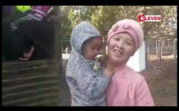 Embedded thumbnail for နန်ဆန်ယန်ကျေးရွာမှစစ်ဘေးရှောင် လူဦးရေ ၁၅၀ ခန့် မြောက်ပိုင်းတိုင်းစစ်ဌာနချုပ်အကူအညီဖြင့် နေရပ်ပြန် 