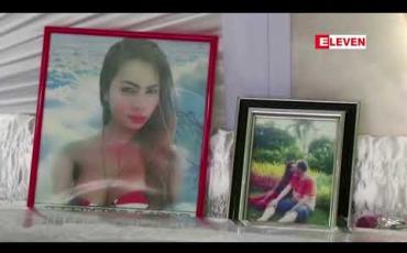 Embedded thumbnail for ဖိလစ်ပိုင်တွင် လိင်ပြောင်းအမျိုးသမီးကိုသတ်ဖြတ်မှုဖြင့် ထောင်ကျခံနေသည့် အမေရိကန် မရိန်းတပ်ဖွဲ့ဝင်ကို သမ္မတဒူတာတေးလွတ်ငြိမ်းခွင့်ပေး 