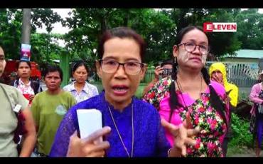 Embedded thumbnail for တောင်ဥက္ကလာပမြို့နယ်ရှိ ပြည်သူ ၁ဝဝကျော် မီတာခ တိုးမြင့် ကောက်ခံနေခြင်းကို ကန့်ကွက်သော ဆန္ဒထုတ်ဖော်