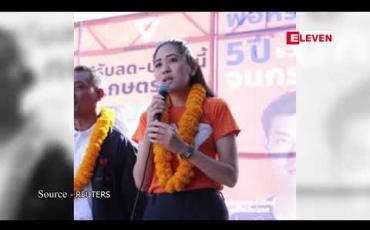 Embedded thumbnail for ပရာယွတ်ချန်အိုချာကို ထိုင်းဝန်ကြီးချုပ်သစ်နေရာအတွက်မဲပေးရန် ထိုင်းအတိုက်အခံပါတီဝင် အချို့ဘတ်သန်းနှင့်ချီကမ်းလှမ်းခံခဲ့ရဟုဆို
