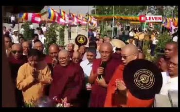 Embedded thumbnail for မဟာဂန္ဓာရုံဆရာတော်ဘုရားကြီး အရှင်ဇနကာဘိဝံသ၏ ဥပသမ္ပဒါဘိသေက မင်္ဂလာ (ရဟန်းပြုဝါ နှစ် ၁၀၀ ပြည့်) အထိမ်းအမှတ် အခမ်းအနား ကျင်းပ