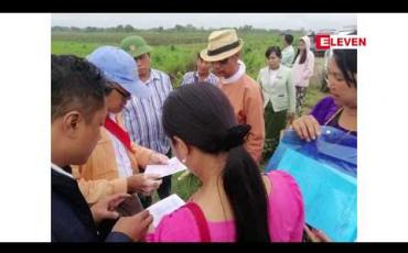 Embedded thumbnail for အမျိုးသားလွှတ်တော် စိုက်ပျိုးရေး၊ မွေးမြူရေးနှင့် ရေလုပ်ငန်းဖွံ့ဖြိုးရေးကော်မတီမှ တစ်သျှူး ငှက်ပျောစိုက်ခင်းများသို့ ကွင်းဆင်းကာ မြေဆီနမူနာ စစ်ဆေးရန် ရယူ 