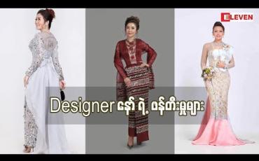 Embedded thumbnail for Road to Design