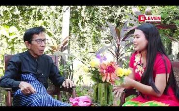 Embedded thumbnail for သူတို့ပြောတဲ့သူတို့အကြောင်း (ရုပ်သံအစီအစဉ်) 