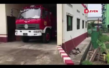 Embedded thumbnail for ရွှေပြည်သာ မီးသတ်ဦးစီး အပါအဝင် ဝန်ထမ်း ၁ဝ ဦးကို ပုဒ်မ ၄ ခုတပ် အမှုဖွင့်ခဲ့သည့် ဆရာဝန် အမျိ်ုးသမီးအား မီးသတ်ဘက်က ပုဒ်မ  ၅ ခုဖြင့် ပြန်လည် အမှုဖွင့်