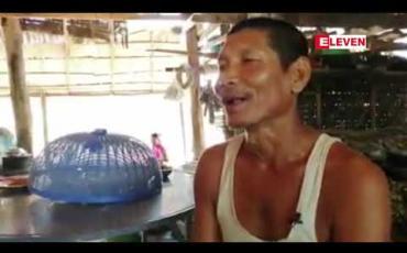 Embedded thumbnail for သာယာဝတီခရိုင်တွင်းရှိ အင်းအများစုကို ကြေးတိုင်အင်းအဖြစ် အင်းသားကြီးအချို့က အစဉ်အဆက် လုပ်ကိုင်ခွင့် ရနေခြင်းကြောင့် အခက်အခဲဖြစ်နေဟု ဒေသခံရေလုပ်သားများပြော 