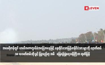 Embedded thumbnail for အမေရိကန်တွင် ယာယီအကာကွယ်ခံအခြေအနေဖြင့် နေထိုင်သောမြန်မာနိုင်ငံသားများကို နောက်ထပ် ၁၈ လသက်တမ်းတိုးခွင့် ပြုသည်ဟု အမိ‌မြေလုံခြုံရေးဝန်ကြီးက ထုတ်ပြန်