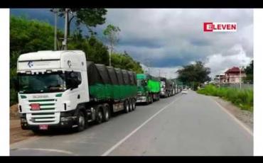 Embedded thumbnail for ကုန်တင်ယာဉ်များ မူဆယ်(၁၀၅)မိုင်အဝင်ဂိတ်မှမန်ဝိန်းဂိတ်အထိ ရောက်ရှိရန် သုံးညအိပ်ခန့်