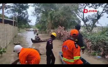 Embedded thumbnail for အမရပူရမြို့နယ်မှ တာရိုးကျိုးပေါက်ခဲ့သည့် လမ်းပိုင်းနေရာတွင် အိမ်စီးမော်တော်ယာဉ်များကို ပြန်လည်ဖြတ်သန်းခွင့်ပြု (ရုပ်သံ) 