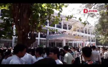 Embedded thumbnail for ရန်ကုန်ပညာရေးတက္ကသိုလ် ကျောင်းသား ၊ ကျောင်းသူများ၏ တတိယအကြိမ်မြောက် ကျောင်းသင်္ကြန်ပွဲတော် ပြုလုပ်
