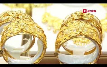 Embedded thumbnail for ပြည်တွင်းရွှေစျေးနှုန်း ကျပ် ၁၀၈၉၀၀၀ ဝန်းကျင်အထိ စံချိန်တင် မြင့်တက်ခဲ့ 