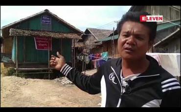 Embedded thumbnail for မြိတ်မြို့တွင် ရပ်ကွက်အုပ်ချုပ်ရေးမှူးဟောင်းတစ်ဦးမှ အကွက်ရိုက်ရောင်းချခဲ့သည့် မြေကိုဝယ်ယူအိမ်ဆောက်ခဲ့သူများ တစ်ပတ်အတွင်း ပြန်လည်ဖြိုဖျက်ပေးရမည်ဟု သိရ