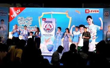 Embedded thumbnail for နက်စလေ ဝက်ဝံမော့မစ် အသင့်သောက်ဘူးသစ် မိတ်ဆက်ပွဲ အခမ်းအနား (ရုပ်သံအစီအစဉ်)