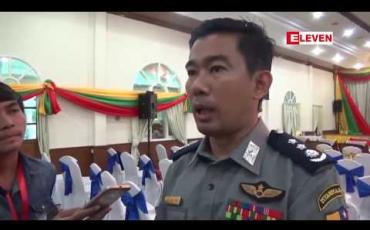 Embedded thumbnail for မြန်မာနိုင်ငံတွင် ဘိန်းစိုက်ပျိုးမှုနှင့် ဘိန်းထုတ်လုပ်မှု လျော့ကျလာဟု ဆို 