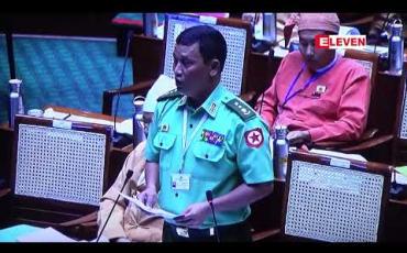 Embedded thumbnail for ကျောင်းသားလူငယ်များအကြား စိတ်ကြွရူးသွပ်ဆေး သုံးစွဲမှု ပပျောက်စေရေး အစီအမံ ချမှတ်ဆောင်ရွက်ရန် ရန်ကုန်တိုင်းအစိုးရအား တိုက်တွန်းကြောင်းအဆို မဲခွဲဆုံးဖြတ် အတည်ပြု